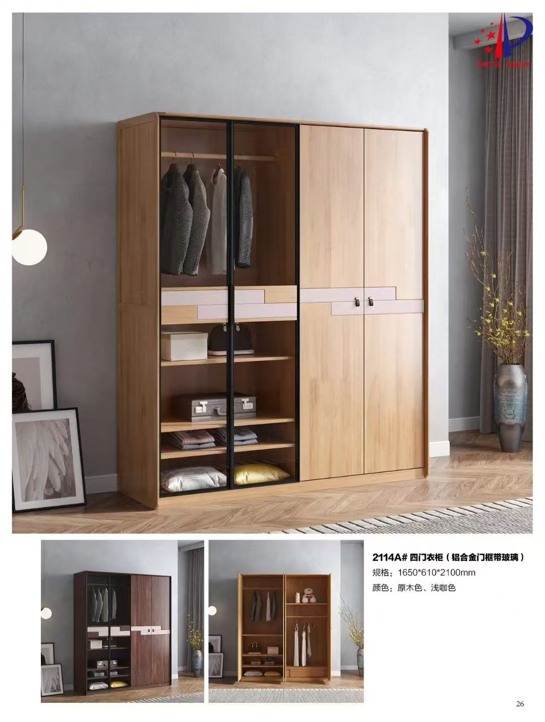 Double-Door Sliding Wardrobe, support customization