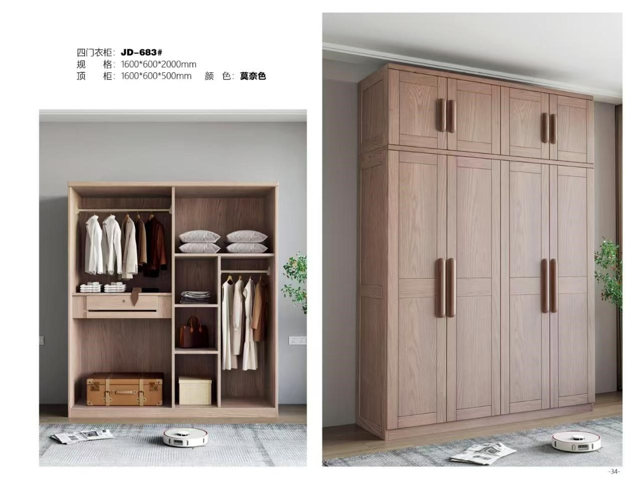 Four-Door Wardrobe, Customizable