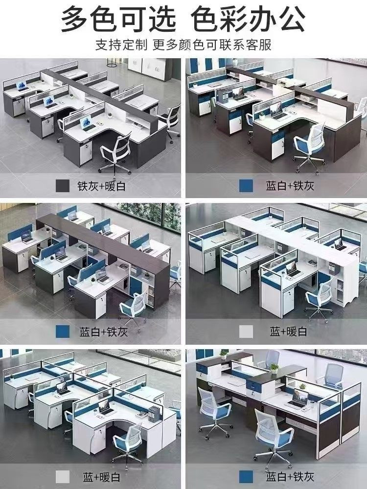 Office Workstation Customizable