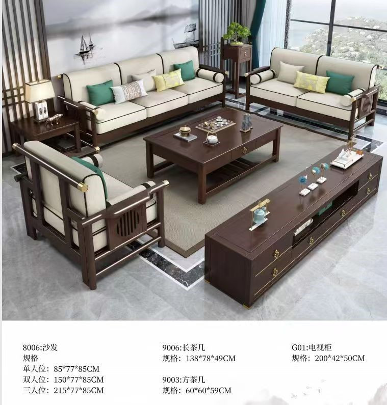 New Chinese style living room sofa, coffee table and TV cabinet, support customization