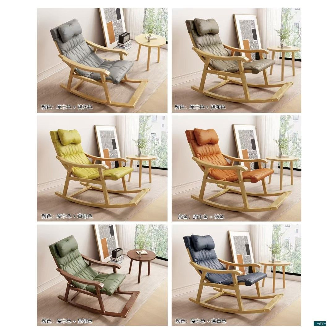 Rocking Chair, customizable