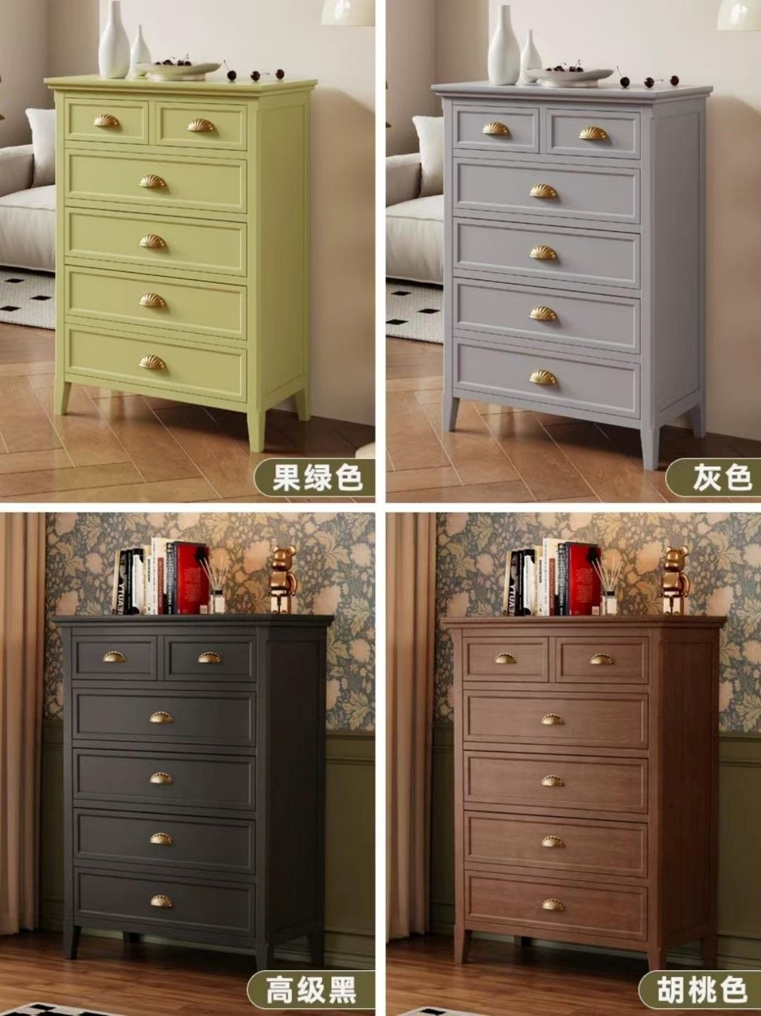 Colorful Chest Of Drawers Customizable
